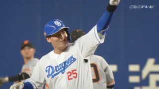 ドラゴンズ石川昂弥の復調の裏に在った立浪和義監督の英断　指揮官の期待を胸に真の４番へ
