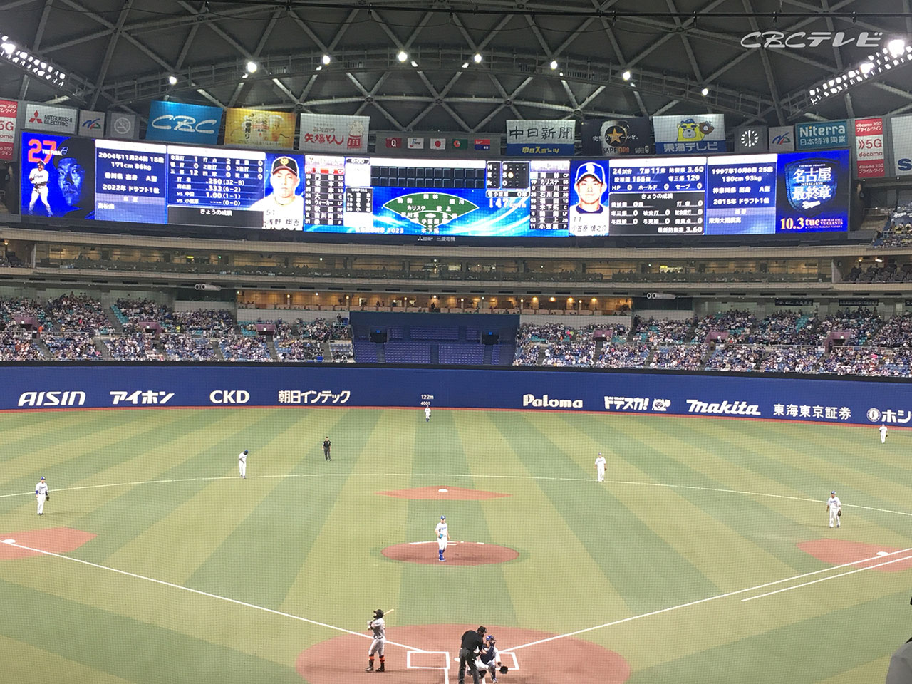 立浪ドラゴンズ“2年目の失敗”と来季への課題~『屈辱と萌芽』の著者として解く