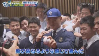 「飛び跳ねるような感じで喜んだ！」竜ドラ4位・福田幸之介の素顔に迫る！