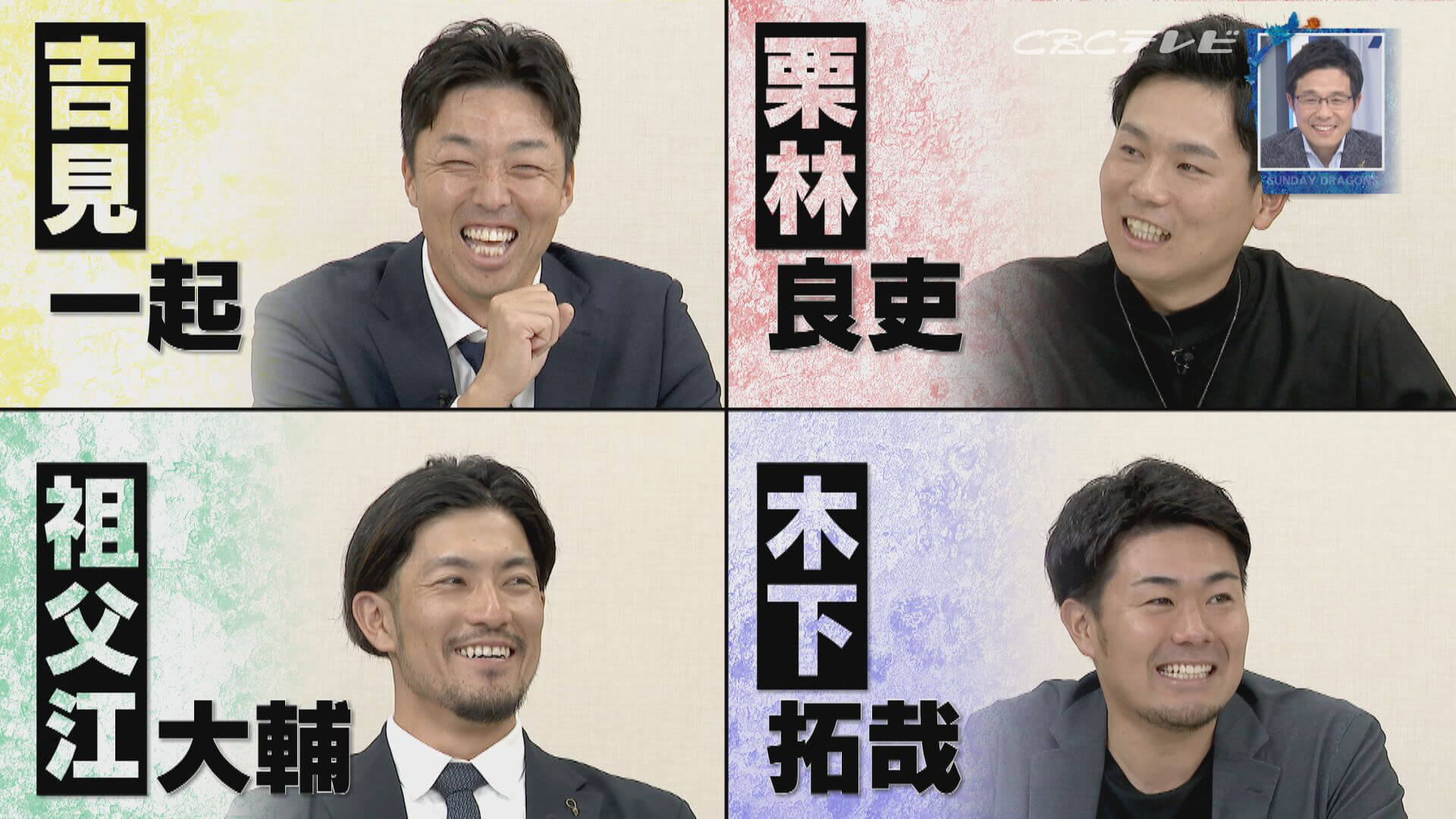 “終身名誉竜ファン”ことカープ栗林良吏投手も参加! トヨタ自動車OB会を徹底リポート