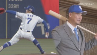 中田翔、投手の根尾、二遊間は誰？立浪ドラゴンズ春季キャンプの注目はコレだ
