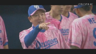 立浪ドラゴンズ首位進撃中！ピンク色に染まった本拠地ドームでその強さに遭遇