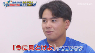 「早く投げてや」祖母の思いに応えられるか！？ウエスタンリーグ9勝　竜希望の星・松木平優太