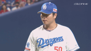 救援投手１２球団ナンバーワン防御率のドラゴンズ清水達也は「今日だけ抑える」精神でレジェンドＭＶＰ浅尾拓也を超える