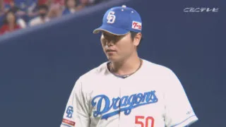 救援投手１２球団ナンバーワン防御率のドラゴンズ清水達也は「今日だけ抑える」精神でレジェンドＭＶＰ浅尾拓也を超える