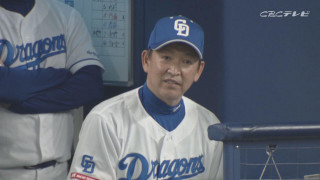 ドラゴンズ残り２３試合の戦いは？立浪監督“腹のくくり方”にファンは注目