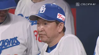立浪監督の退任を斬る！ミスター・ドラゴンズはなぜ方針を“貫けなかった”のか