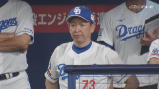 ドラゴンズ新監督に“切り札”立浪和義が残してしまった５つの宿題