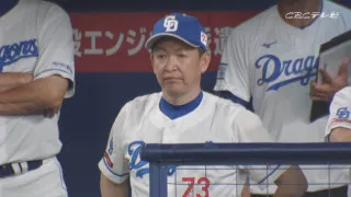 ドラゴンズ新監督に“切り札”立浪和義が残してしまった５つの宿題