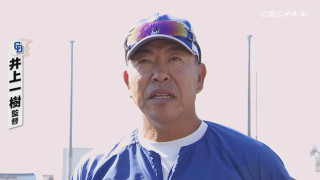 史上最速の井上ドラゴンズ祝勝会で熱戦！竜党が知恵を絞った至極のクイズ合戦