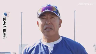 史上最速の井上ドラゴンズ祝勝会で熱戦！竜党が知恵を絞った至極のクイズ合戦