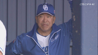 竜が変わった！沖縄キャンプで目撃した井上ドラゴンズ逆襲への手応え