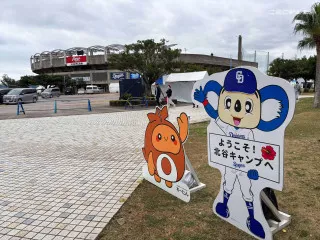 やればできる！井上ドラゴンズが沖縄で見せるファンサービスに竜党は大拍手