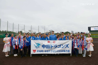町長席にドアラが座る！ドラゴンズ北谷キャンプ３０年目、優勝を願う熱き地元