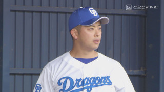 『先発が6日間死ぬ気で調整し挑んだ1試合のために全力で神経研ぎ澄ます』松山晋也、竜の新守護神の矜持