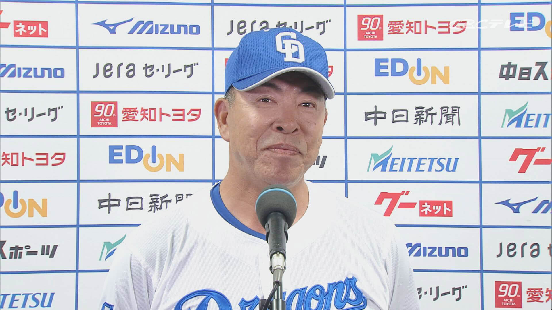 関東の竜党もスタンバイOK!井上ドラゴンズ逆襲の開幕へ「マスドラ会」熱く燃える