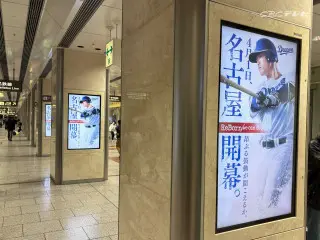 いざ出陣！井上ドラゴンズへ２つの願い「開幕ダッシュ」と「大化け選手の登場」
