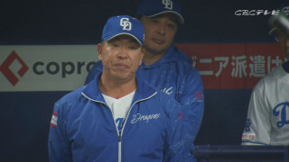 ドラゴンズは変わったのか？井上竜“試行錯誤”のハマスタ開幕３連戦を斬る！
