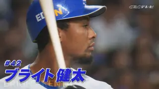 “お前はカメや”竜・代打の切り札ブライト健太　焦る気持ちを救ったベテラン投手からの言葉