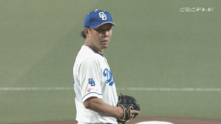 大野雄大投手との不思議な縁、ドラゴンズ球場観戦の度に先発そして好投