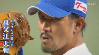 祖父江！岡田！本当に今までありがとう！ドラゴンズを支えた2人へサプライズメッセージ！
