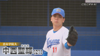 大学NO.1右腕の中西聖輝投手を単独指名!井上竜は2年連続の満点ドラフト