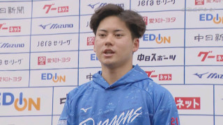 金丸の先発が誇らしい！侍ジャパンの韓国戦に竜党も熱烈応援