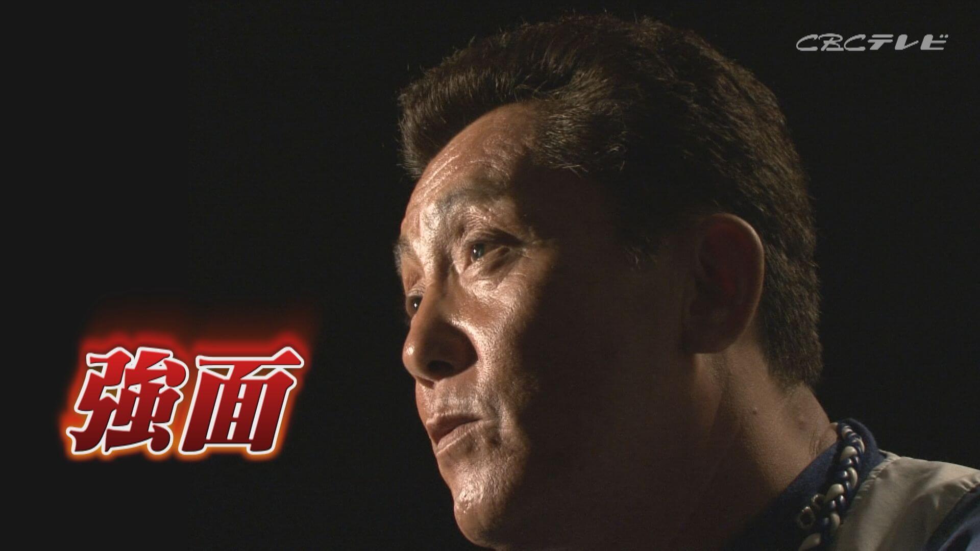 コワモテのドラゴンズ名参謀森繁和氏が助っ人サノーとアブレウのこれからについてズバリ語る！