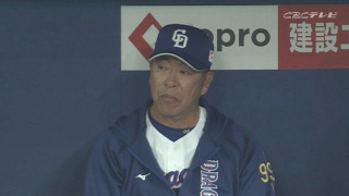 開幕どん底の井上ドラゴンズ、いつ“ボタンの掛け違い”は解消されるのか？