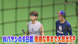 岡林勇希、上林誠知のWバヤシのトレーニングに1週間密着！