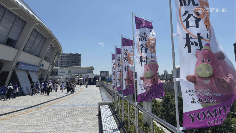 めんそーれ読谷デイ（7月25日）：筆者撮影