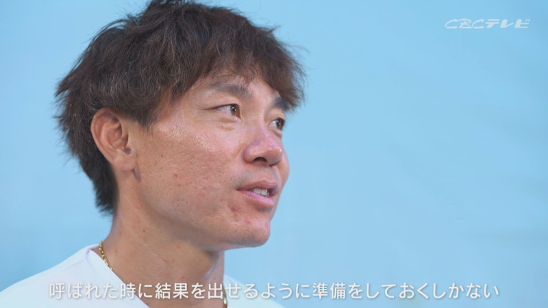 「サンデードラゴンズ」より大島洋平選手(C)CBCテレビ