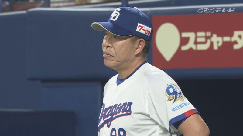 井上一樹監督(C)CBCテレビ