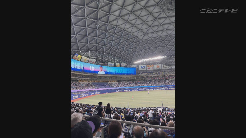 バンテリンドーム：筆者撮影