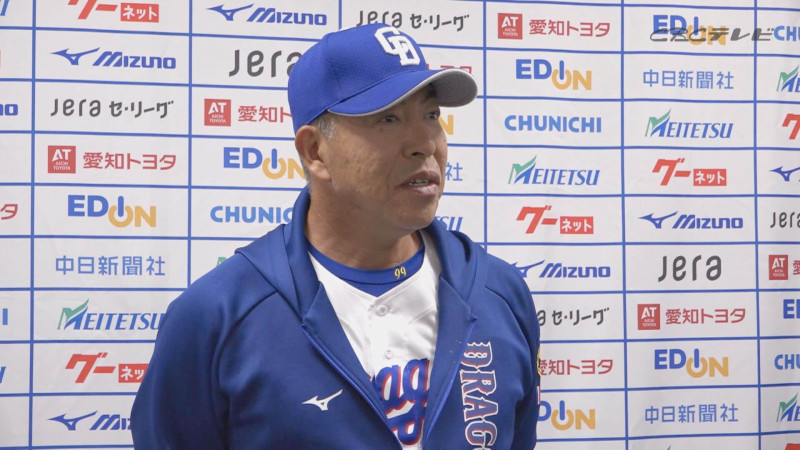 井上一樹監督(C)CBCテレビ