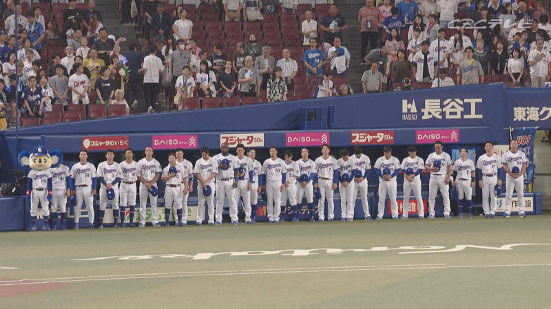 バンテリンドーム(C)CBCテレビ
