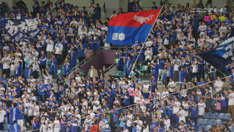 バンテリンドームにて(C)CBCテレビ
