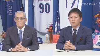 ドラゴンズ工藤公康新監督誕生！森繁和氏、赤星憲広氏の見立ては？