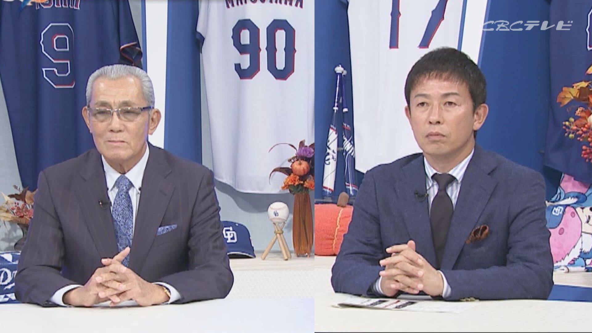 ドラゴンズ工藤公康新監督誕生!森繁和氏、赤星憲広氏の見立ては?