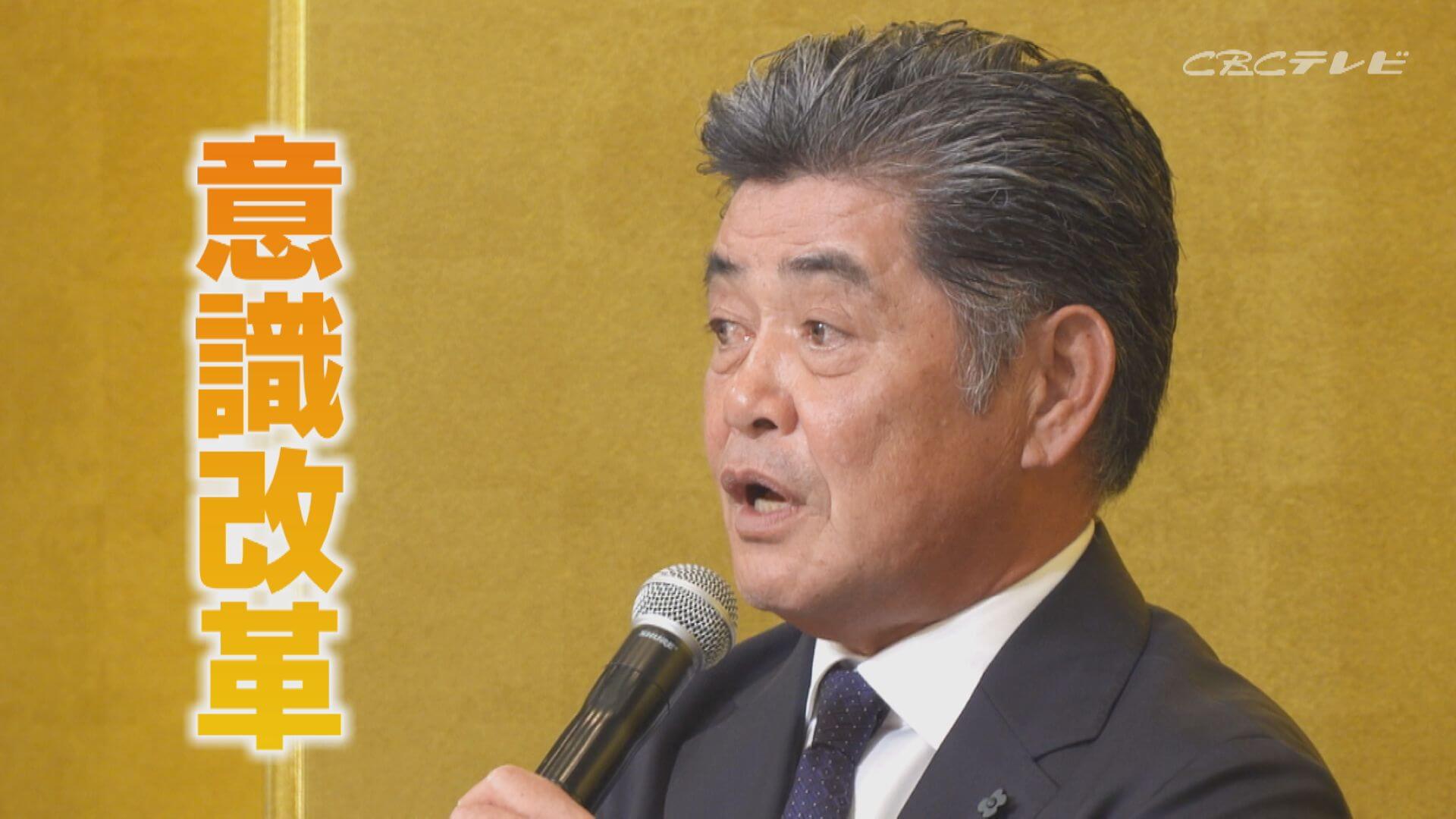 工藤新監督が語った強き“言葉の力”、竜党として読み解く7つのメッセージ