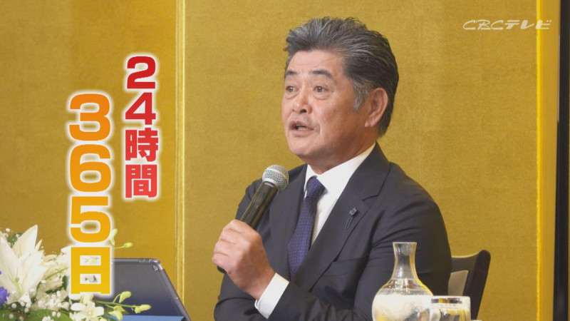 工藤公康新監督(C)CBCテレビ