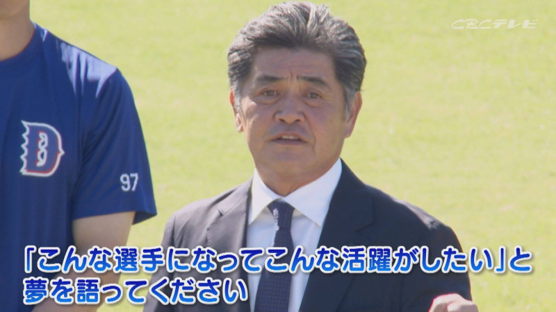工藤公康新監督(C)CBCテレビ