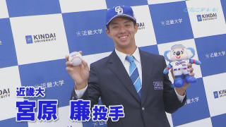 工藤竜のドラ1・宮原廉の武器は156キロの直球だけじゃない!新コーチ・吉見一起氏が解き明かす右腕の可能性とプロでの課題