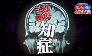 「認知症」なりやすい人の特徴は？経験者が語る違和感と初期症状…名医おすすめの認知症予防法もご紹介