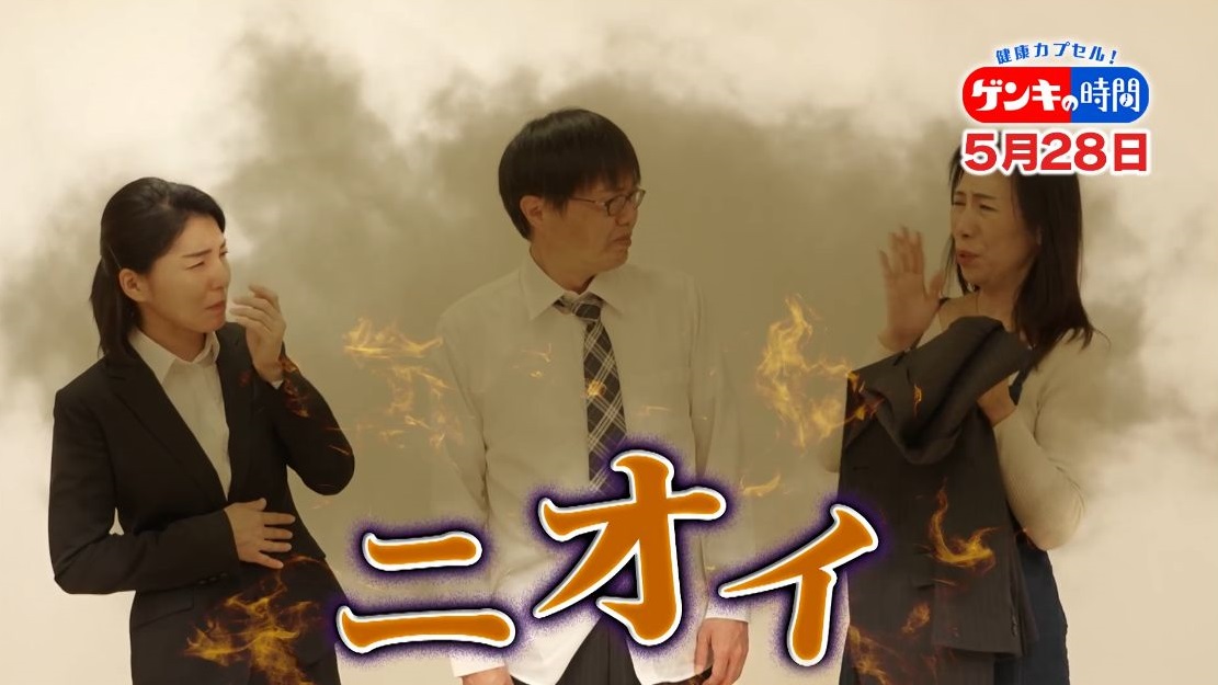 加齢臭・口臭・汗臭さ…そのニオイは病気のサイン!?健康に関わる体臭・口臭を徹底リサーチ
