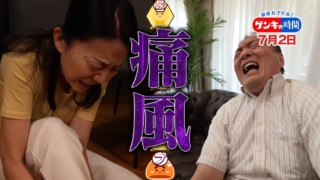 堪え難い激痛「痛風」…夏に急増！？女性も注意！専門医に学ぶ「尿酸コントロール術」