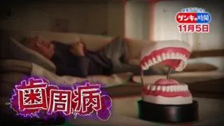 歯茎や骨が溶ける「歯周病」...“4つのステージ”とは？糖尿病・認知症にも関連！？「歯周病」を徹底調査！