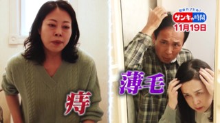 ワカメを食べても毛は生えない…名医が教える正しい「薄毛」対策！人に言いにくい身体のお悩み「痔」と「薄毛」の正しい知識と改善法