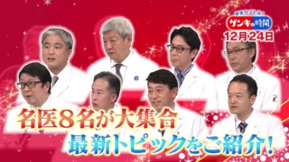 骨盤にQRコード...iPhoneを使った手術法も！世の中の健康事情も変わる！？名医が気になる最新トピック