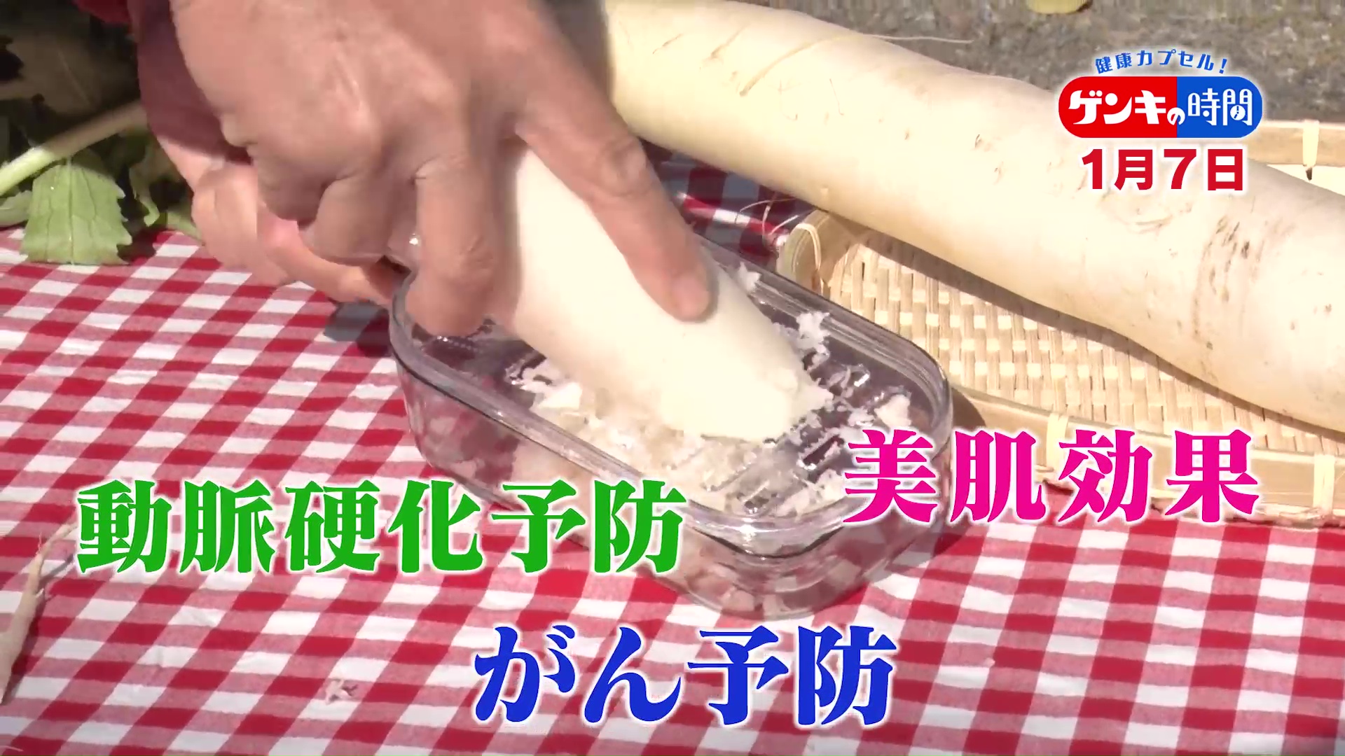 今注目『食』『脳トレ』『運動』の若返り情報…専門家に学ぶ!ゲンキに若返りスペシャル